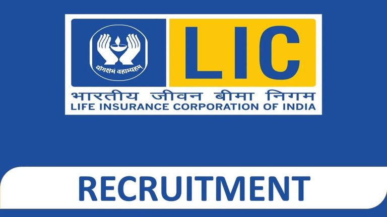 Job : LIC मध्ये ९ हजार विकास अधिकाऱ्याची भरती; अर्ज करण्याची अंतिम तारीख १० फेब्रुवारी