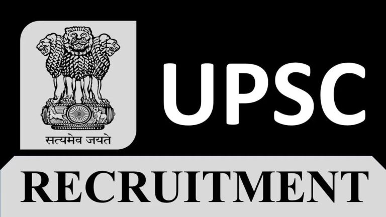 Job : UPSC मध्ये पद भरती, २ मार्च अंतिम तारीख