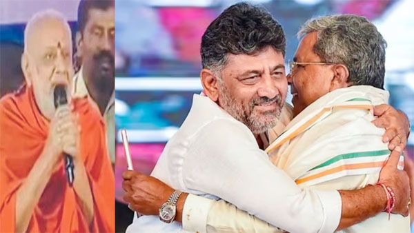 Chandrasekhar Swamy of Vishwa Vakkalinga Mahasansthan Math appealed to Chief Minister Siddaramaiah to leave the post of Chief Minister and give Shivakumar a chance.