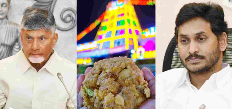 Andhra Pradesh Chief Minister Chandrababu Naidu has announced an SIT to probe the Tirumala Tirupati temple ladoo adulteration case.