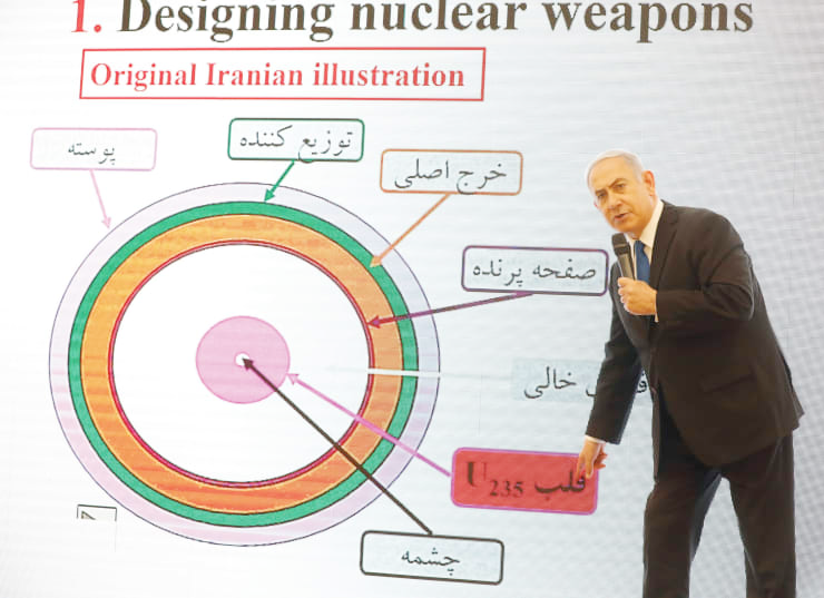 Mossad has foiled many plans of Hamas, Hezbollah and Iran. It is now being claimed that Mossad got away with 1,00,000 highly confidential nuclear documents of Iran.