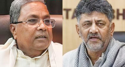 It is being said that some Congress MLAs want to remove Chief Minister Siddaramaiah and hand over the leadership to DK Shivakumar.