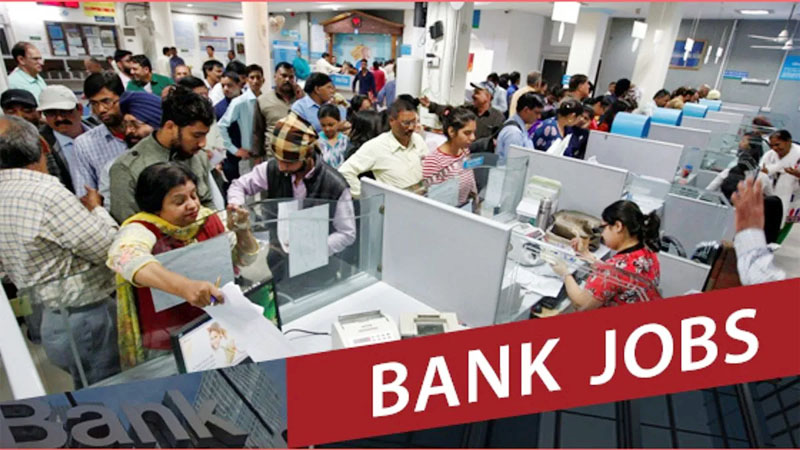 Banking-Finance क्षेत्रात मिळणार २.५० लाख नोक-या… छोट्या शहरांत बंपर भरती!