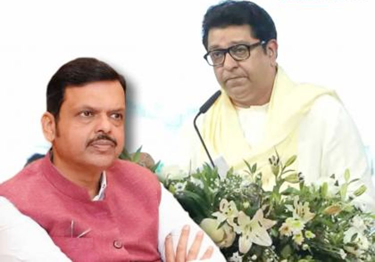 Raj Thackeray said, "Just arrest us." Responding to this, Chief Minister Devendra Fadnavis said, "If you behave like an urban Naxal, you too will be arrested."